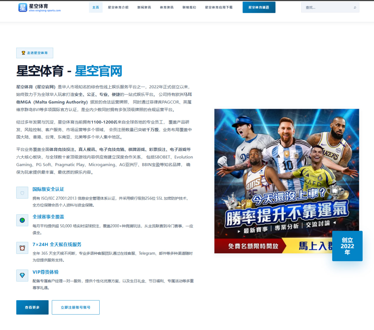 姚明受邀出席青训论坛引发热议中国男篮人才培养思路再受关注